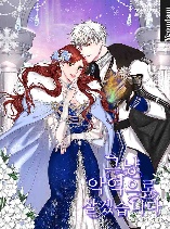 I’ll Just Live on as a Villainess