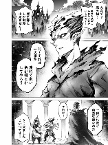 How to Subdue the Wicked Demon Girl (?) Wreaking Havoc on the Demon World with This One Method