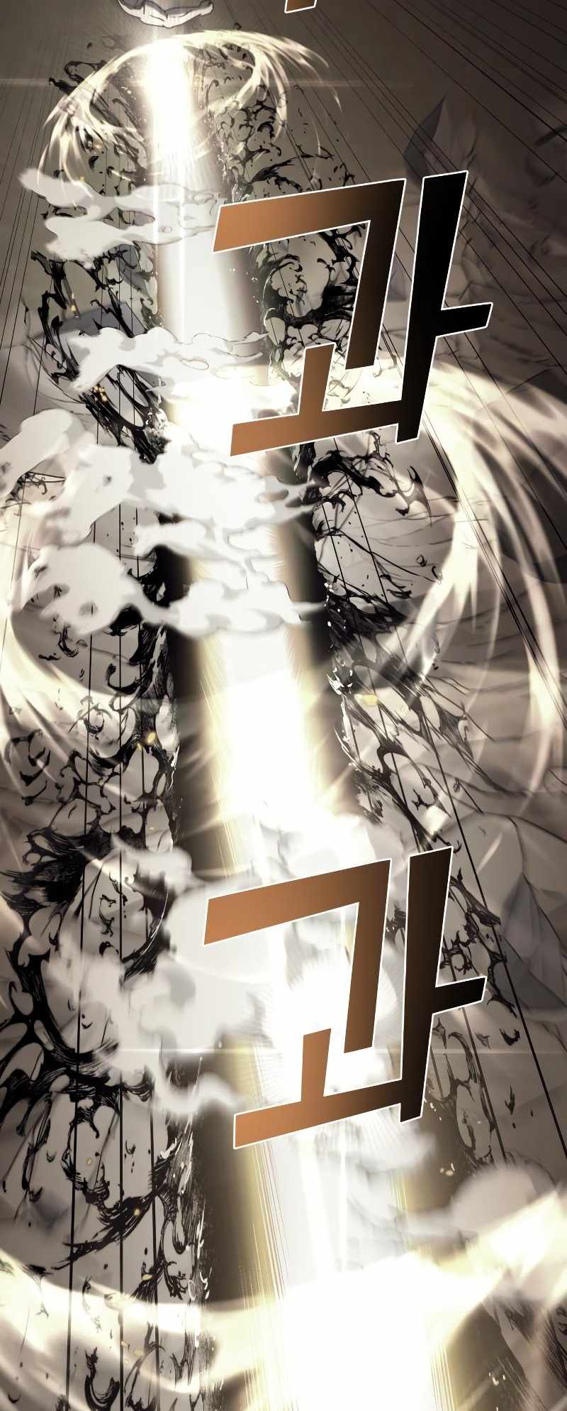 read Pure Villain  Chapter 77 Manga Online Free at Mangabuddy, MangaNato,Manhwatop | MangaSo.com