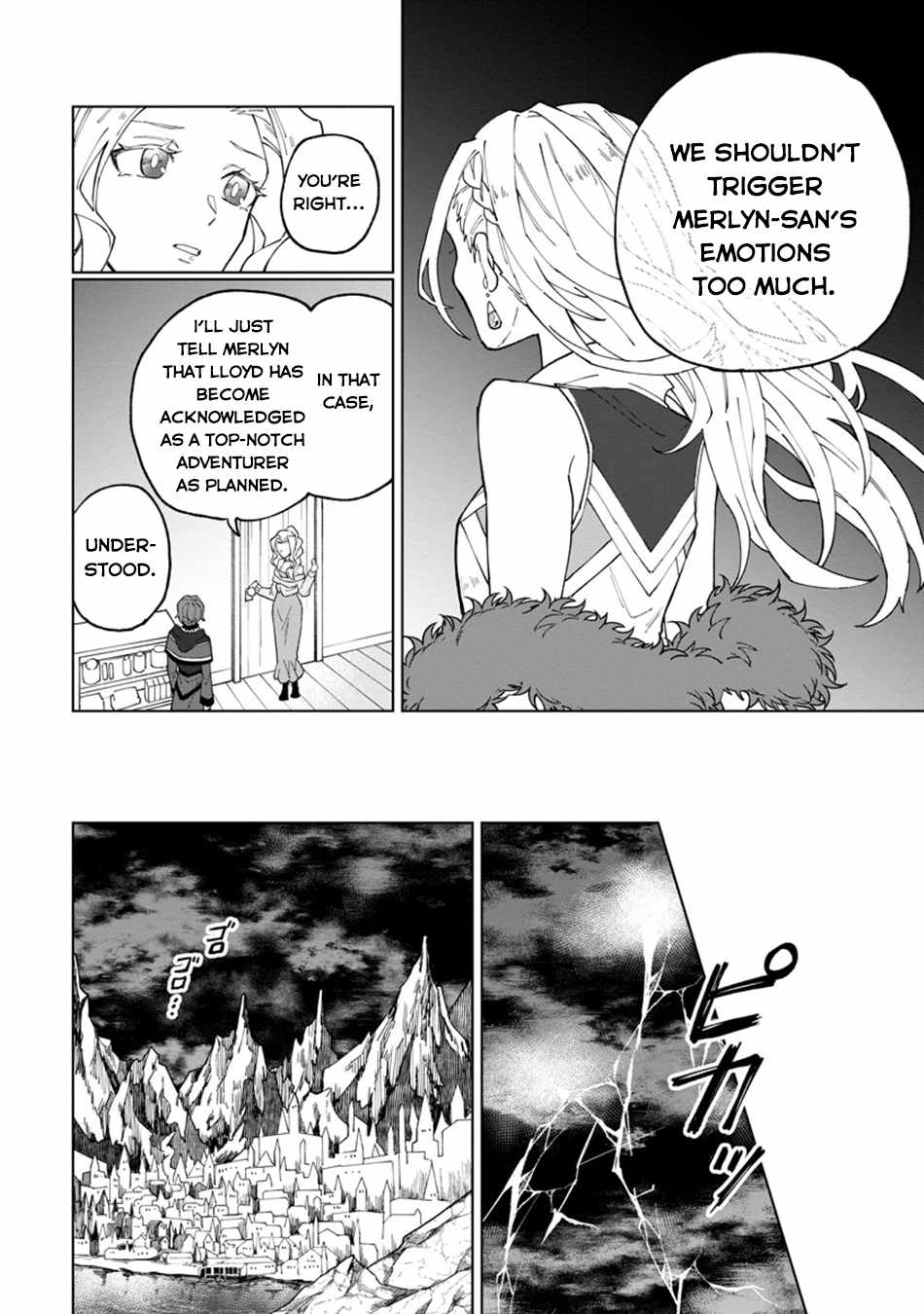 read The White Mage Who Was Banished From the Hero's Party Is Picked up by an S Rank Adventurer ~ This White Mage Is Too Out of the Ordinary!  Chapter 30-3 Manga Online Free at Mangabuddy, MangaNato,Manhwatop | MangaSo.com